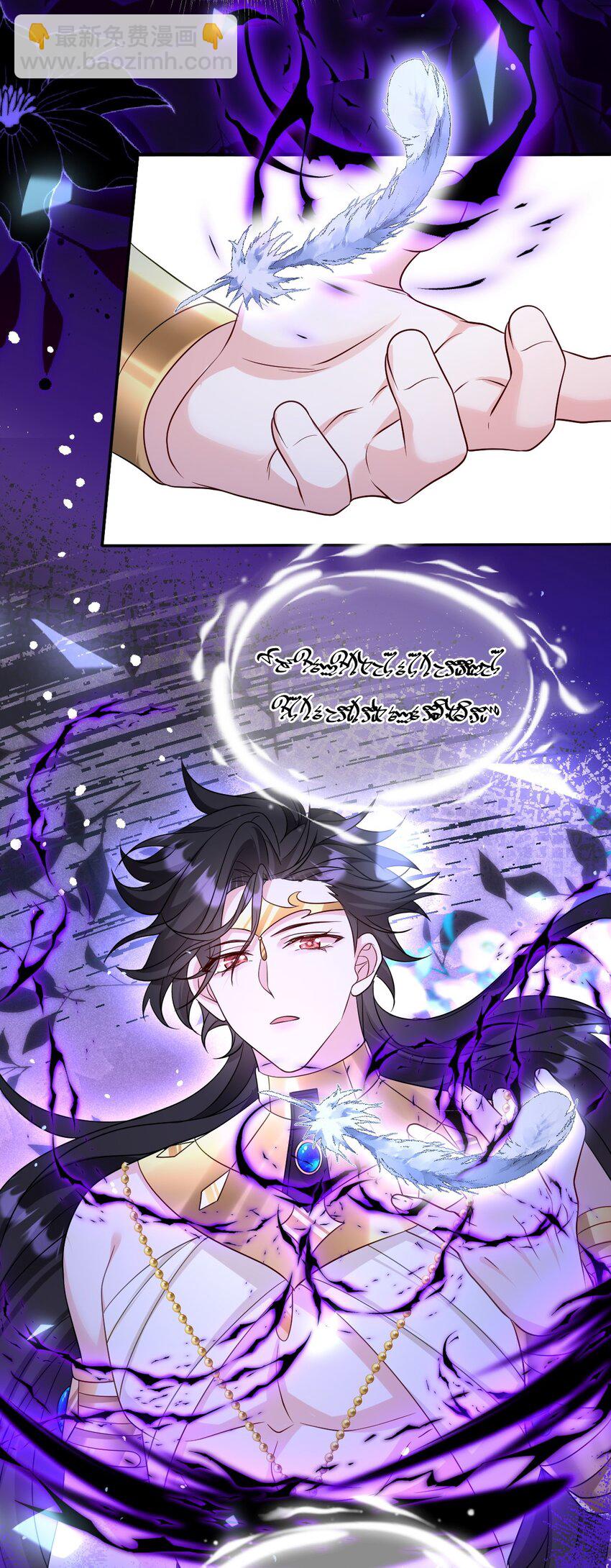 第20话 再会-第20话