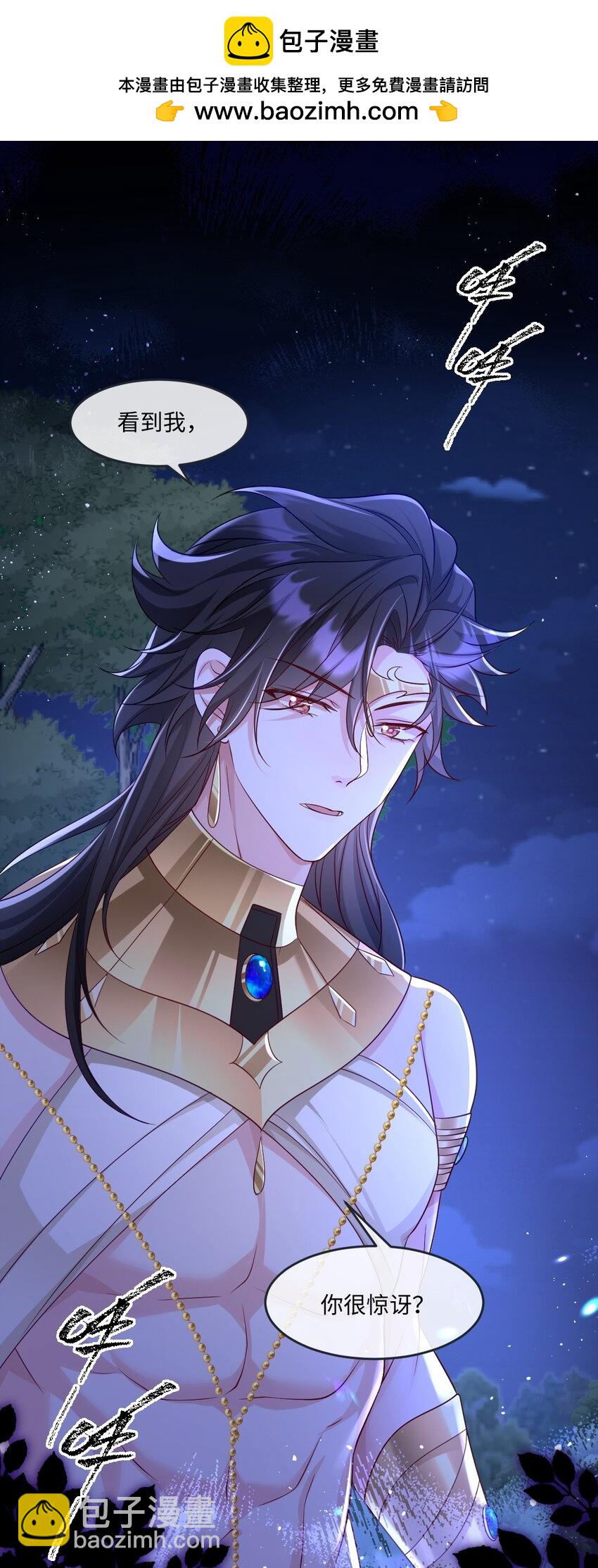 第20话 再会-第20话