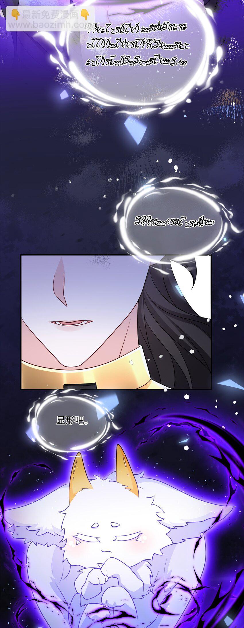 第20话 再会-第20话