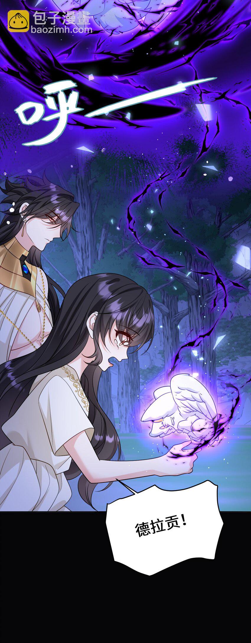 第20话 再会-第20话