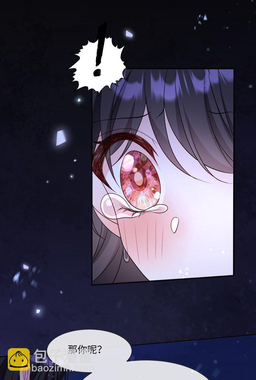 第20话 再会-第20话