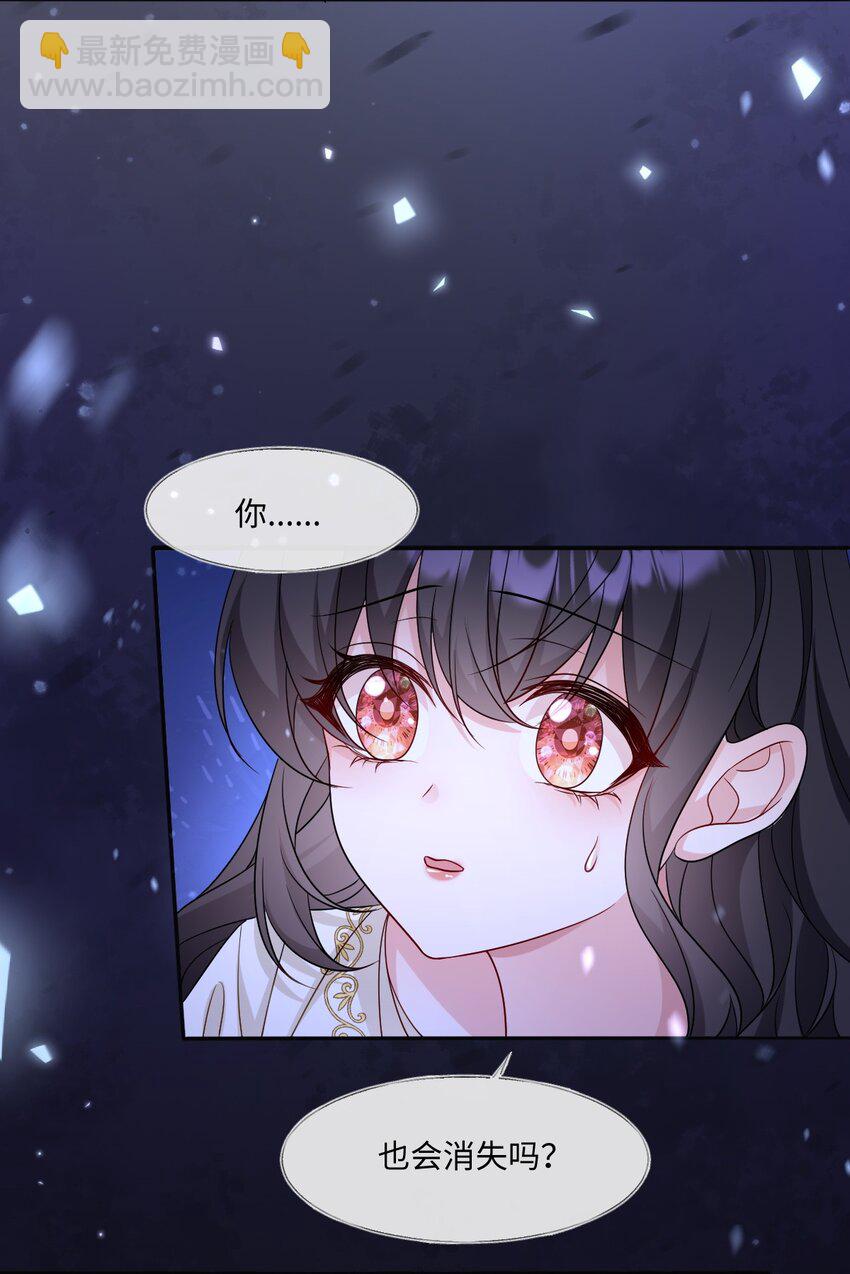 第20话 再会-第20话