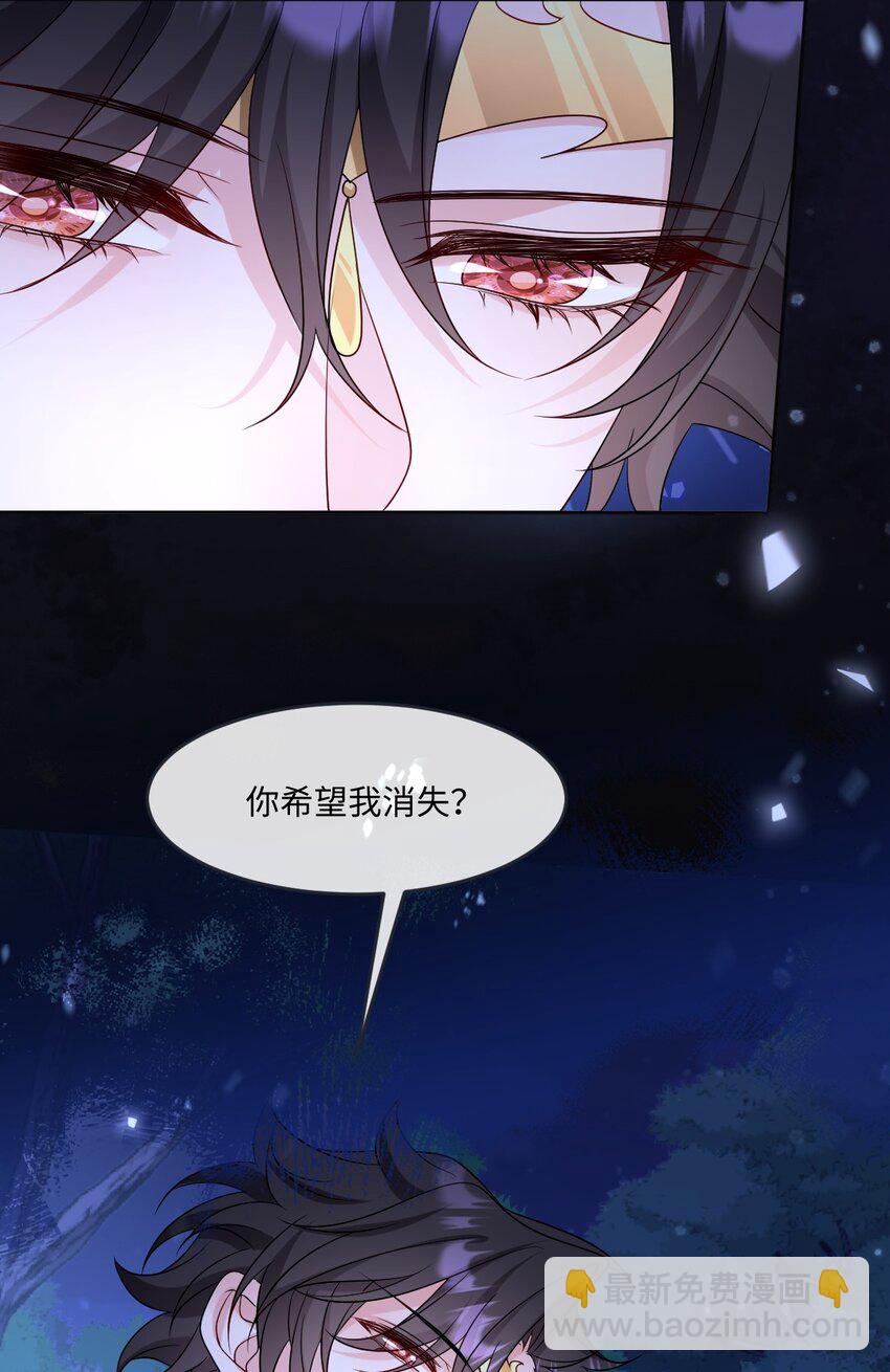 第20话 再会-第20话