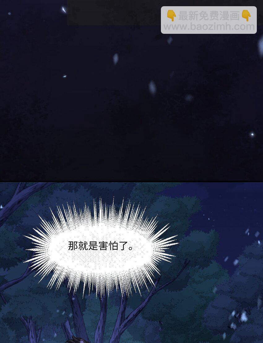 第20话 再会-第20话