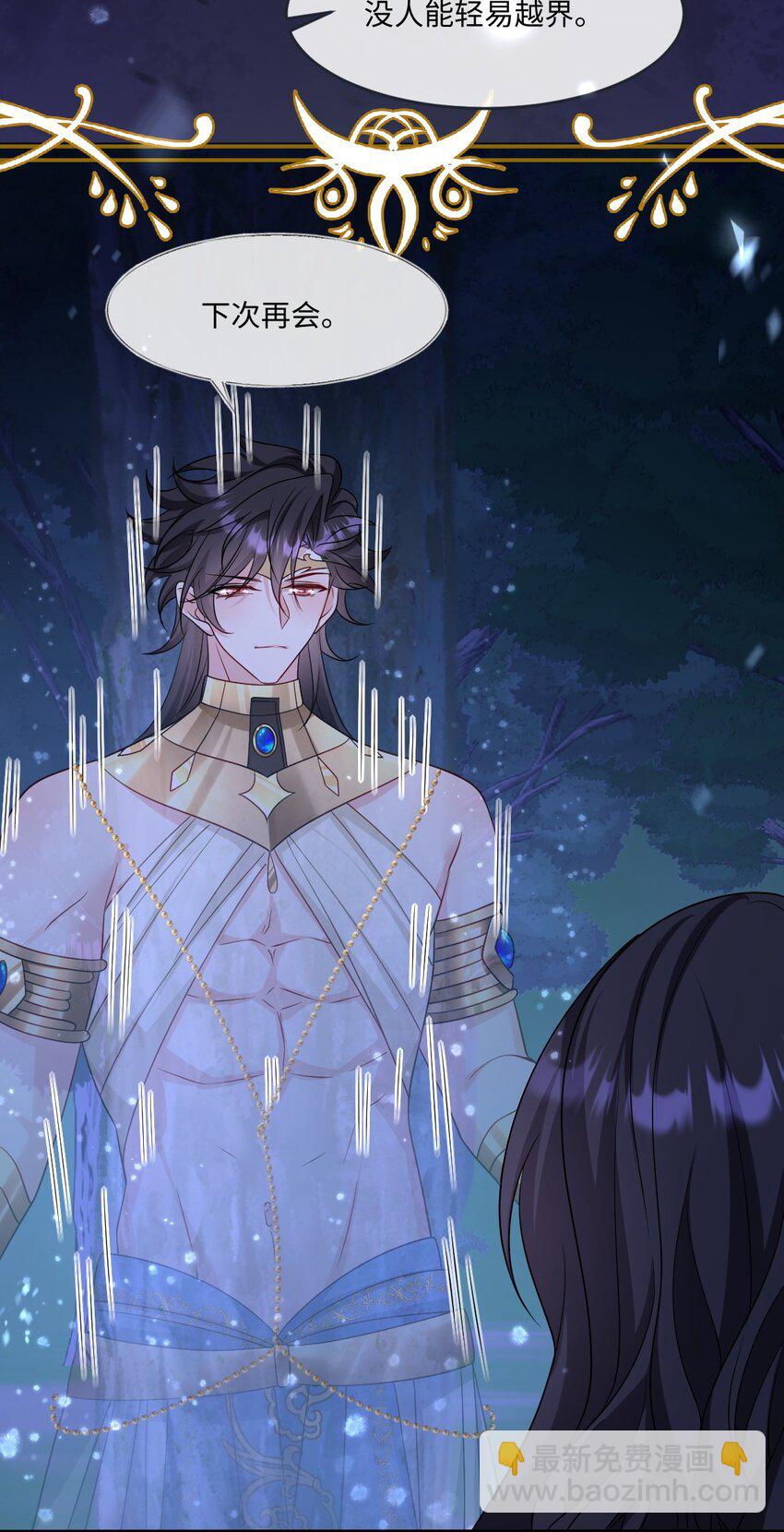 第20话 再会-第20话