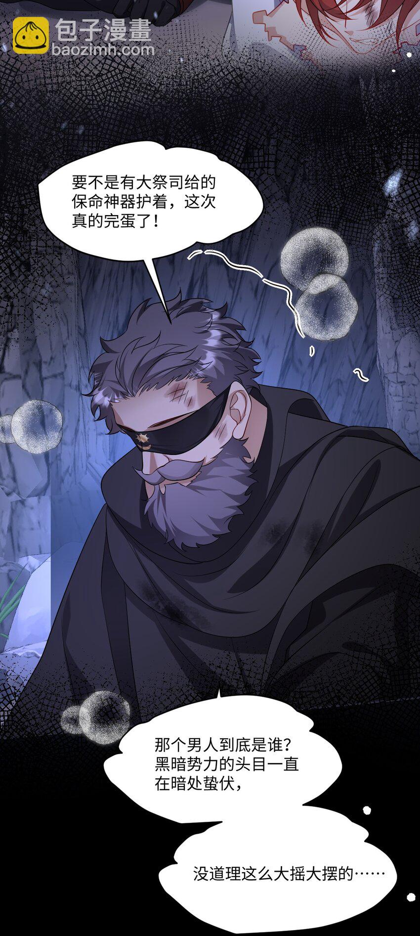 第20话 再会-第20话