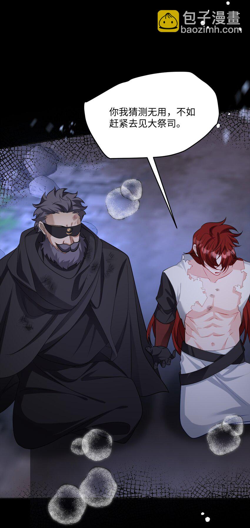 第20话 再会-第20话