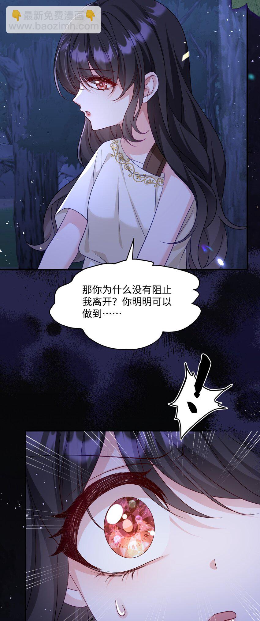 第20话 再会-第20话