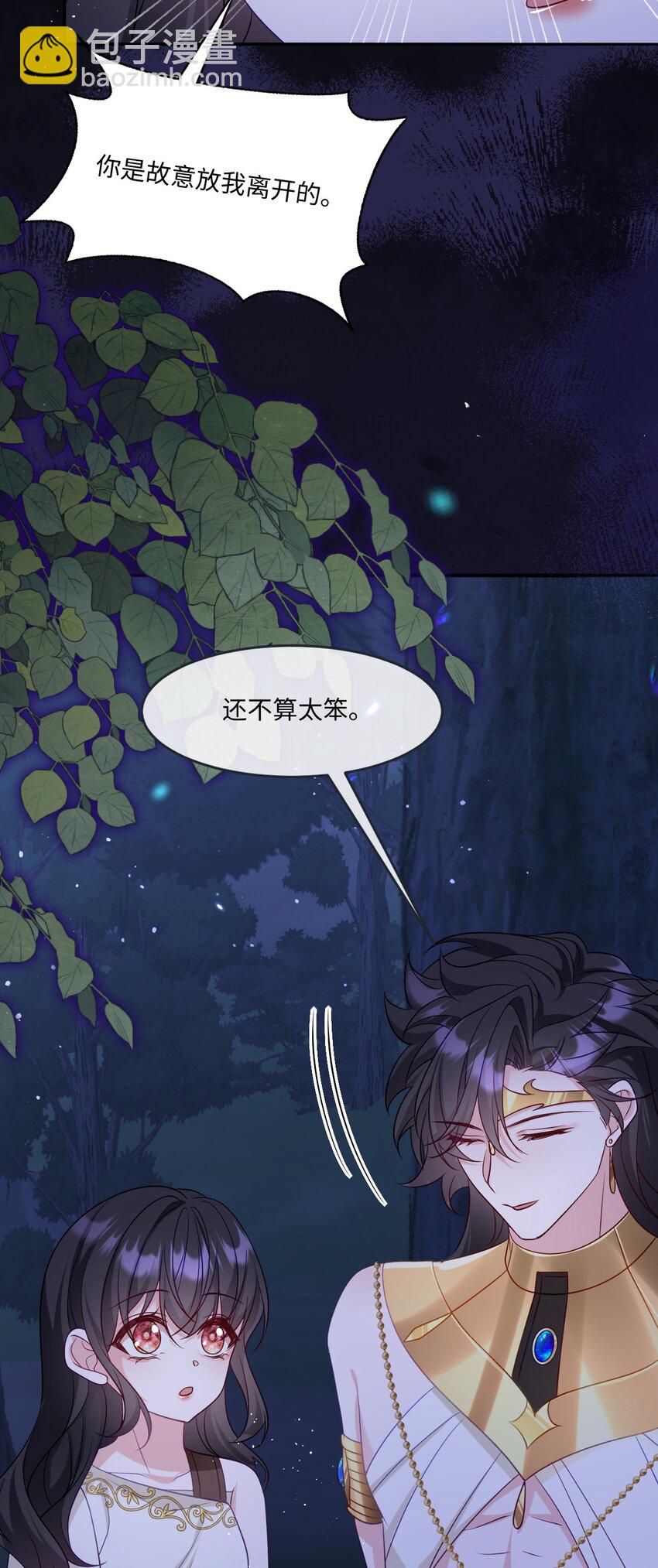 第20话 再会-第20话