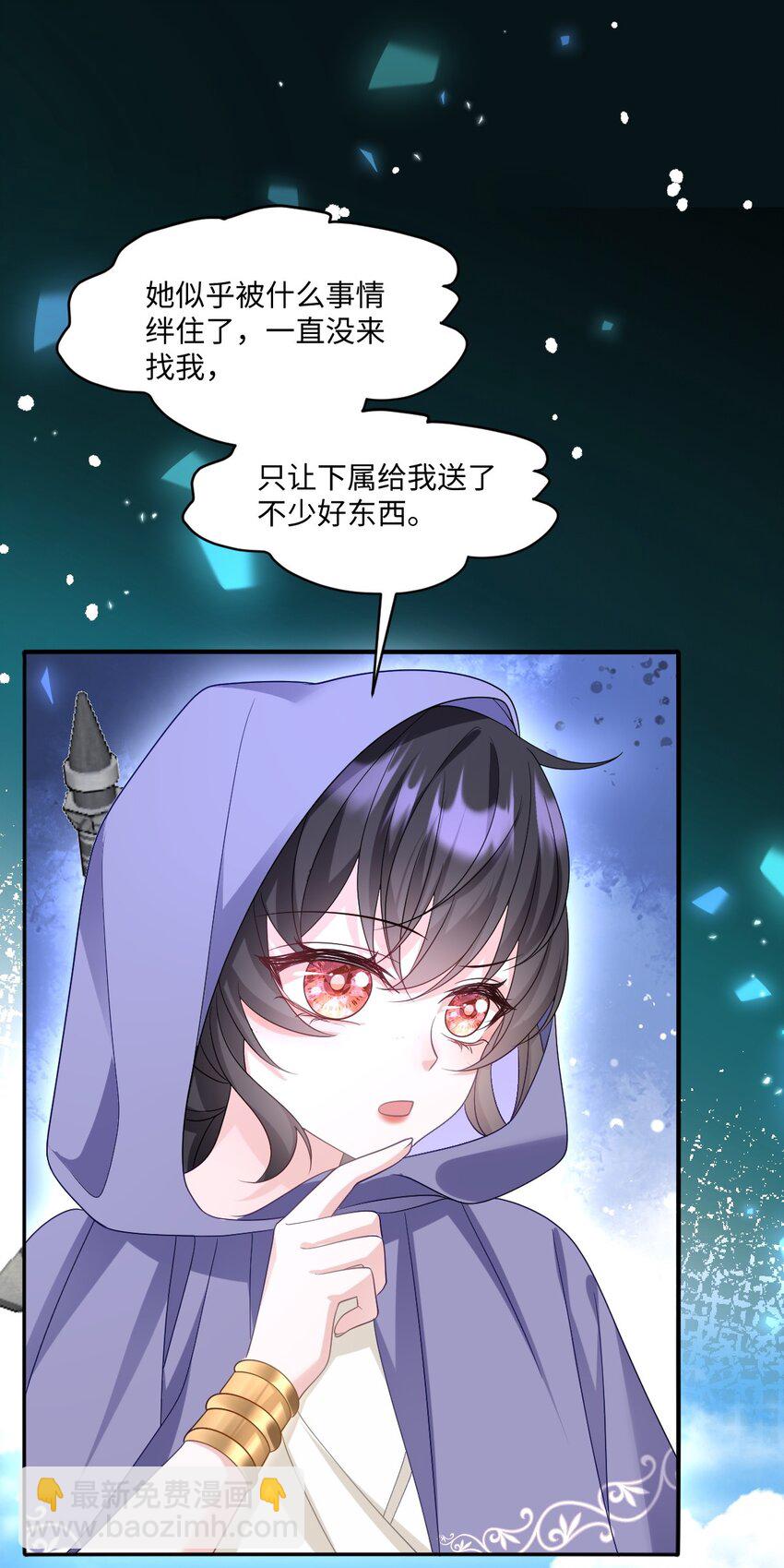 第22话 英才比赛（二）(1/2)-第22话