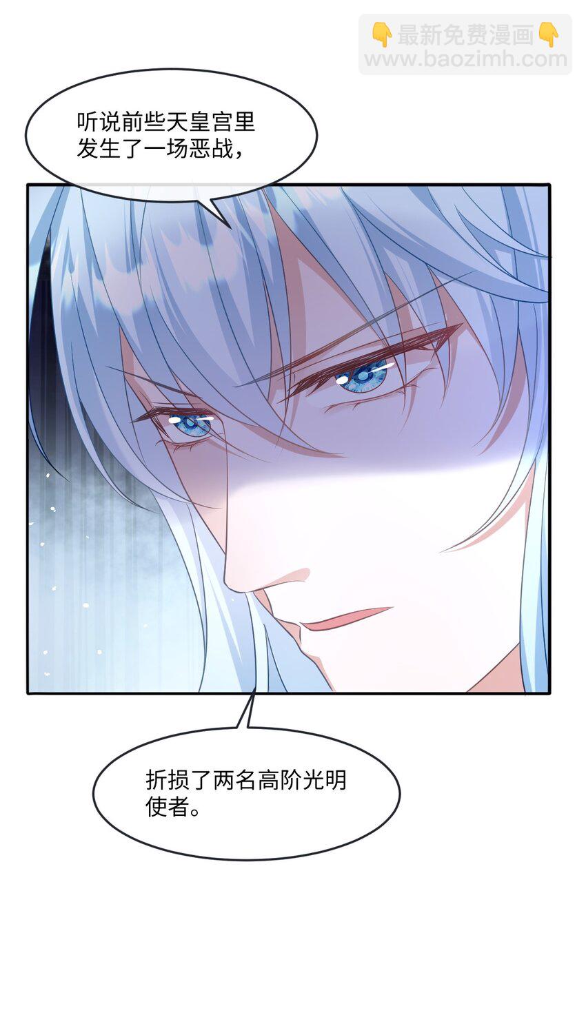 第22话 英才比赛（二）(1/2)-第22话