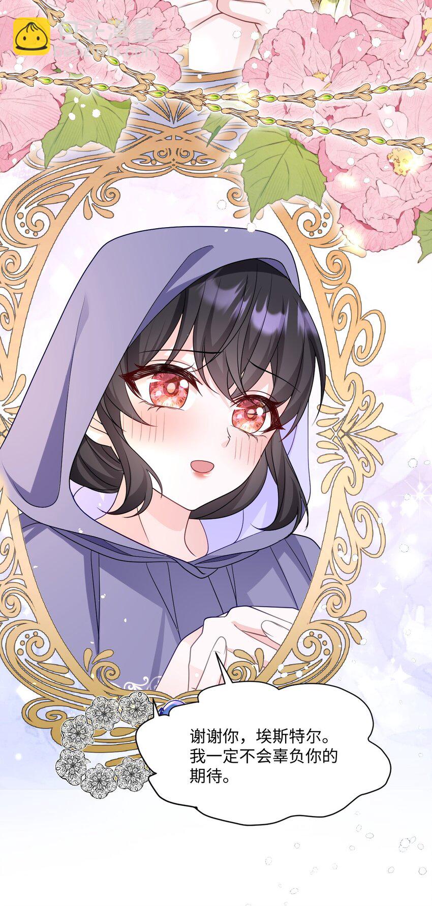 第22话 英才比赛（二）(1/2)-第22话