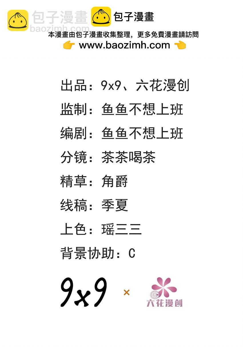 第22话 英才比赛（二）(1/2)-第22话