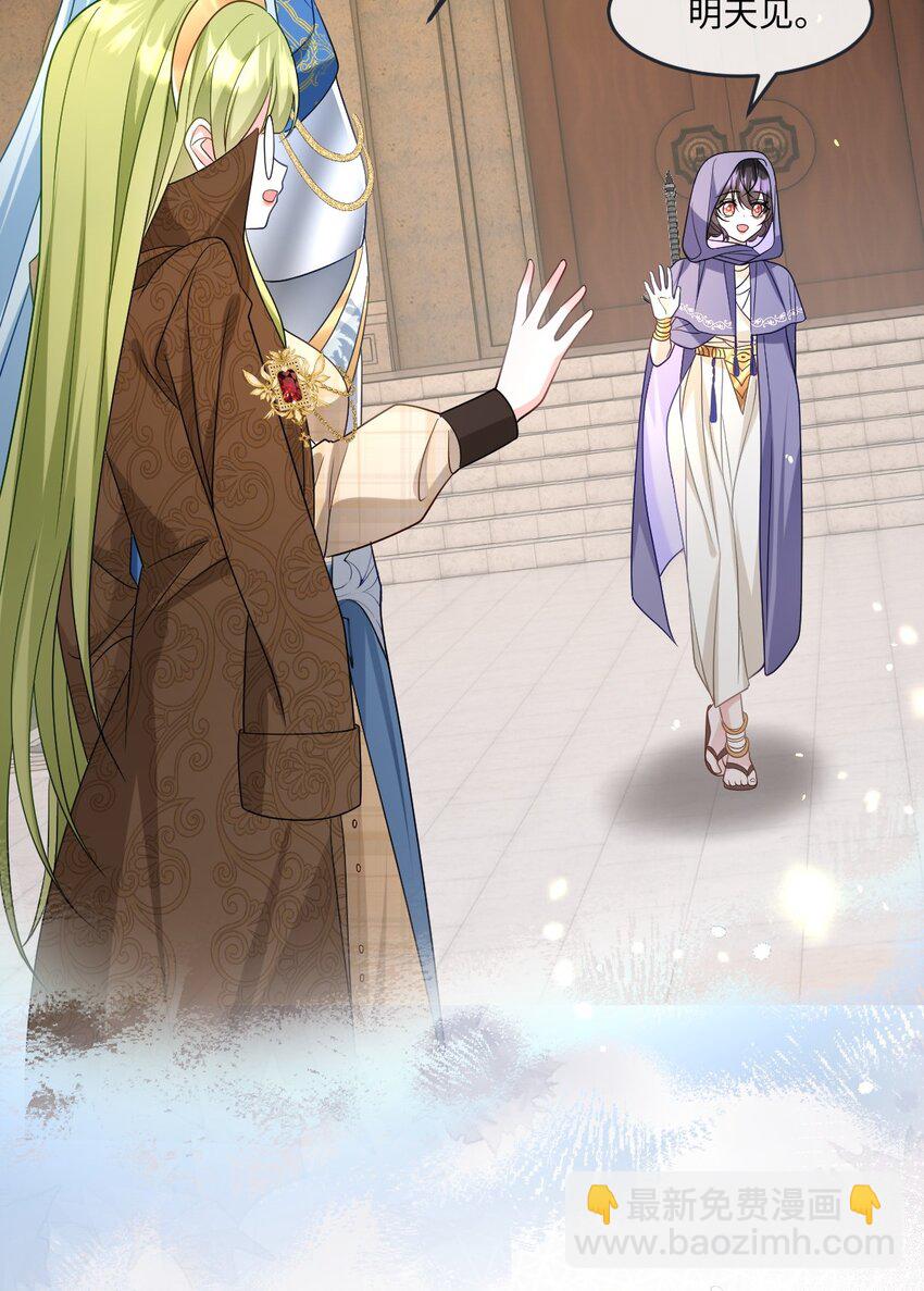 第22话 英才比赛（二）(1/2)-第22话