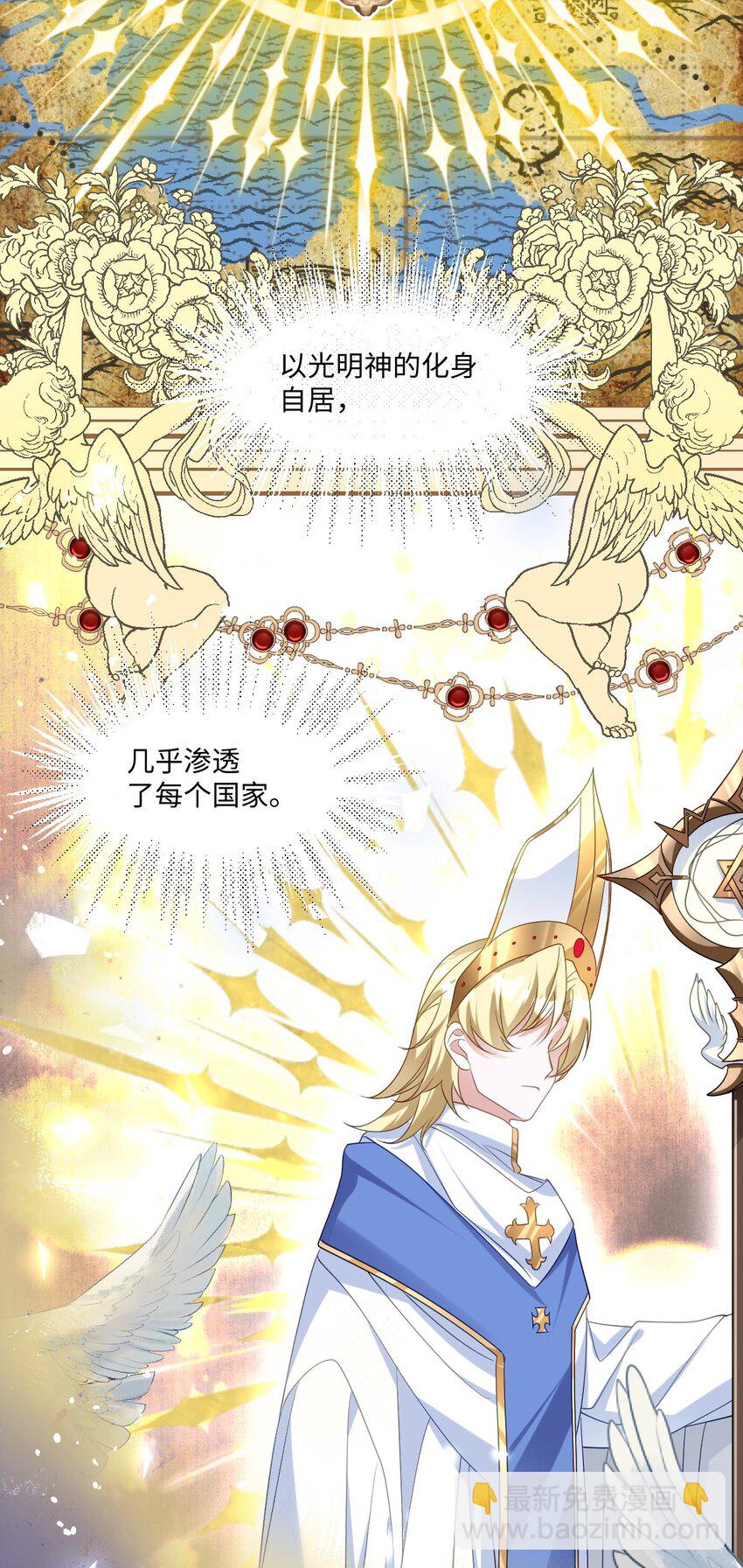 第22话 英才比赛（二）(1/2)-第22话