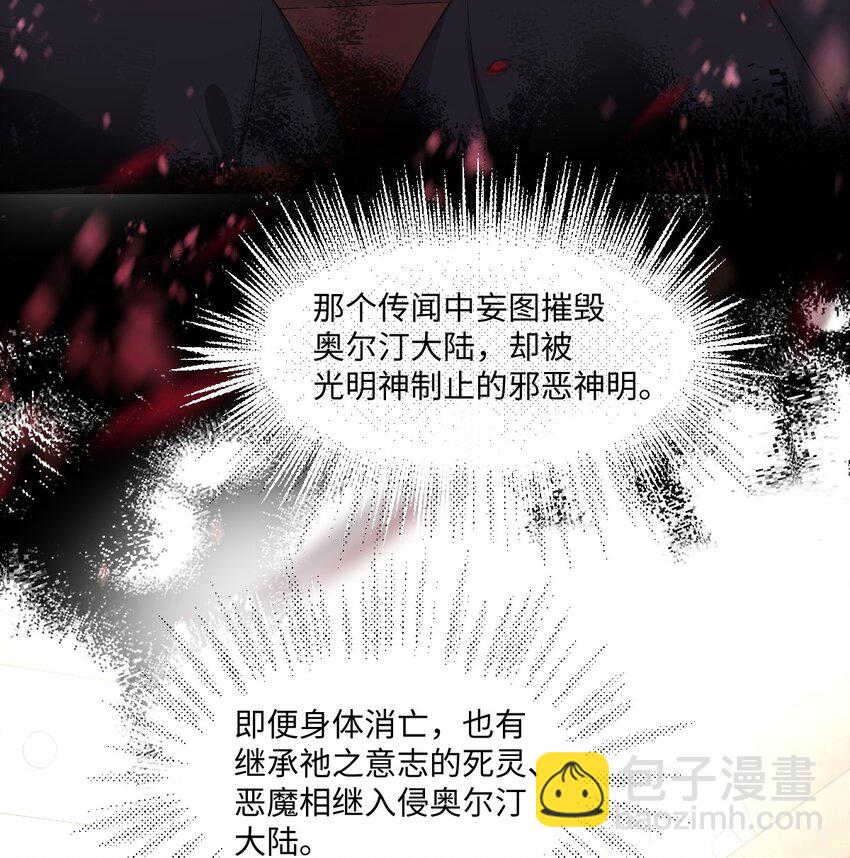 第22话 英才比赛（二）(1/2)-第22话