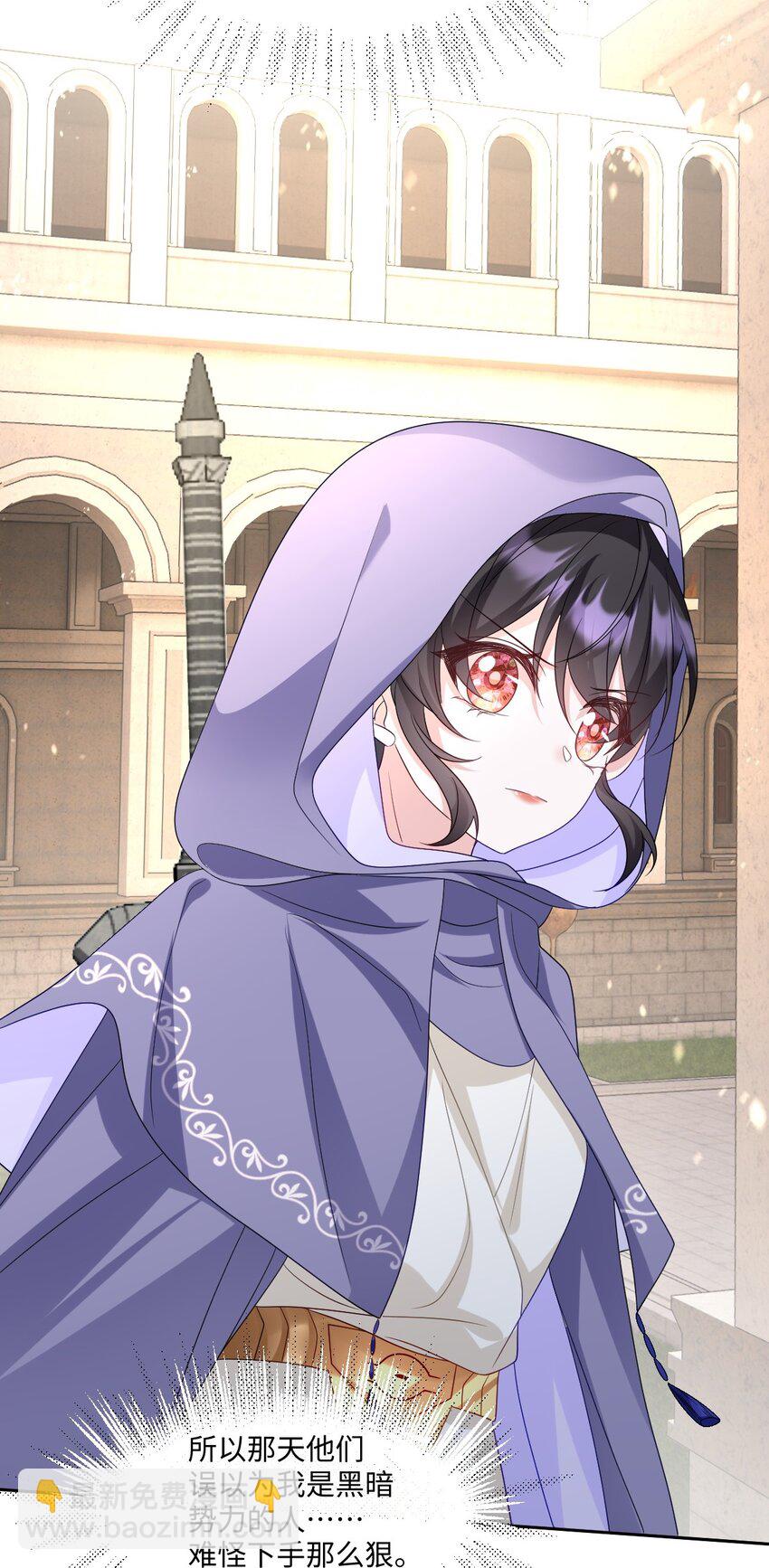 第22话 英才比赛（二）(1/2)-第22话