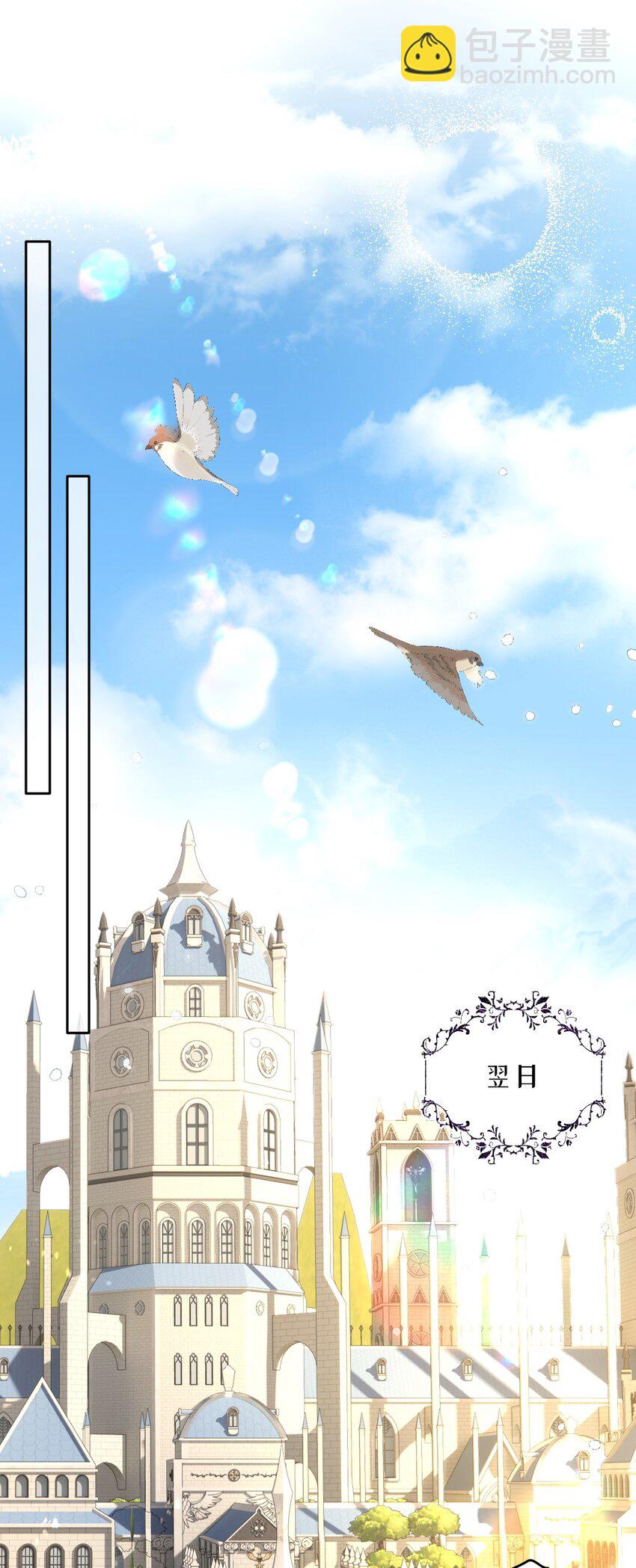 第22话 英才比赛（二）(1/2)-第22话