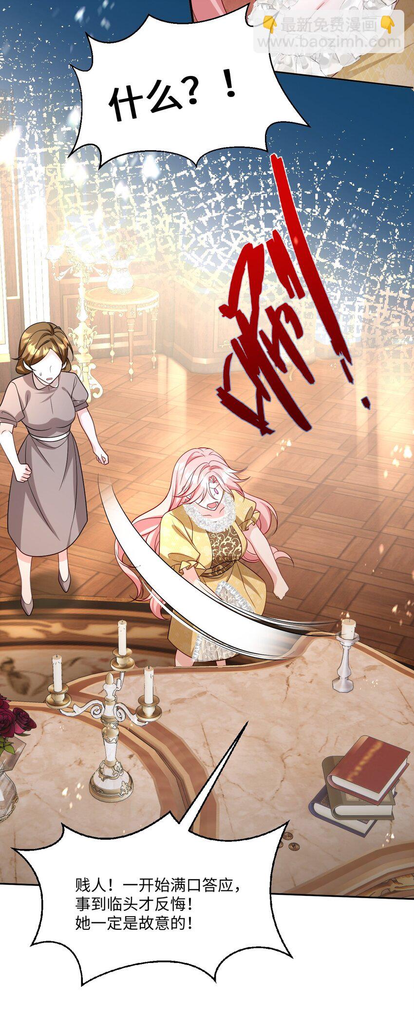 第22话 英才比赛（二）(1/2)-第22话