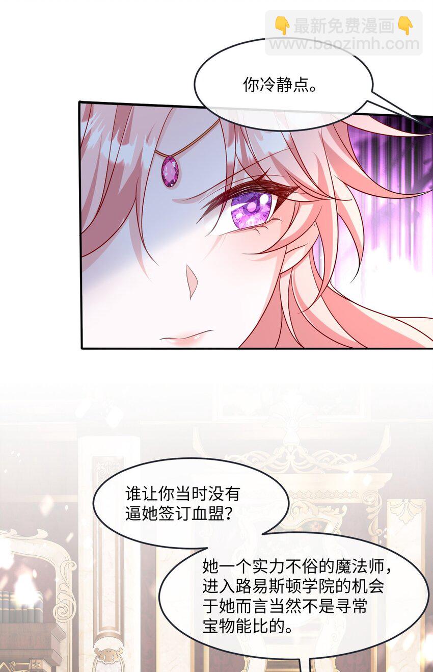 第22话 英才比赛（二）(1/2)-第22话