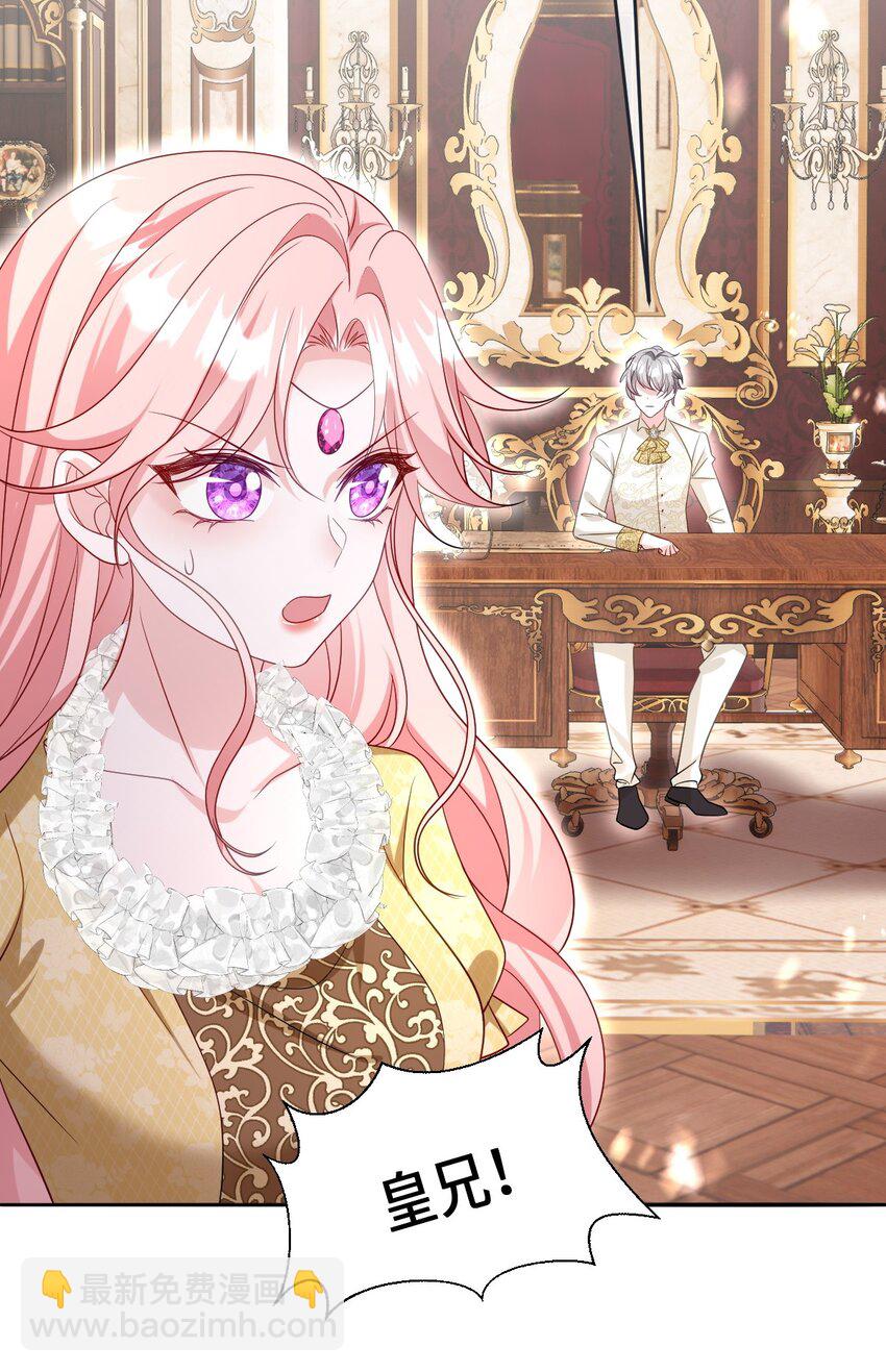 第22话 英才比赛（二）(1/2)-第22话