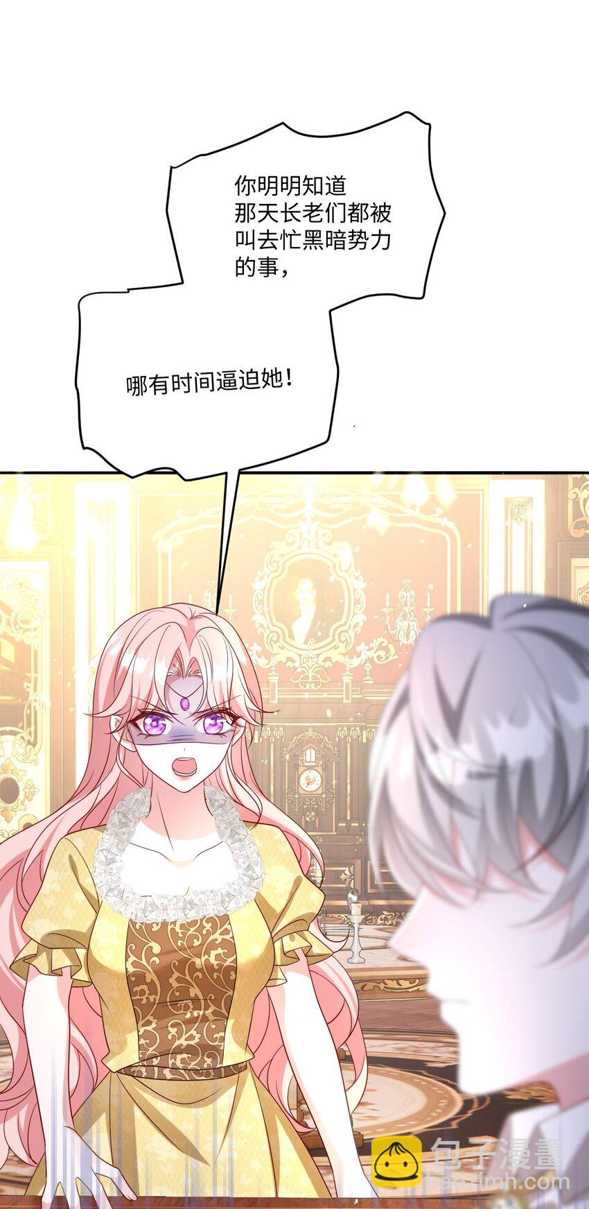 第22话 英才比赛（二）(1/2)-第22话