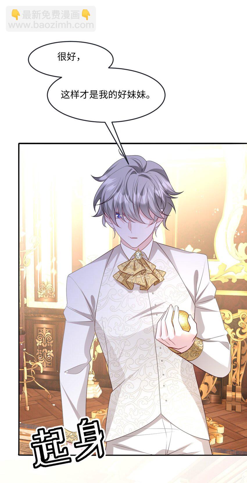 第22话 英才比赛（二）(1/2)-第22话