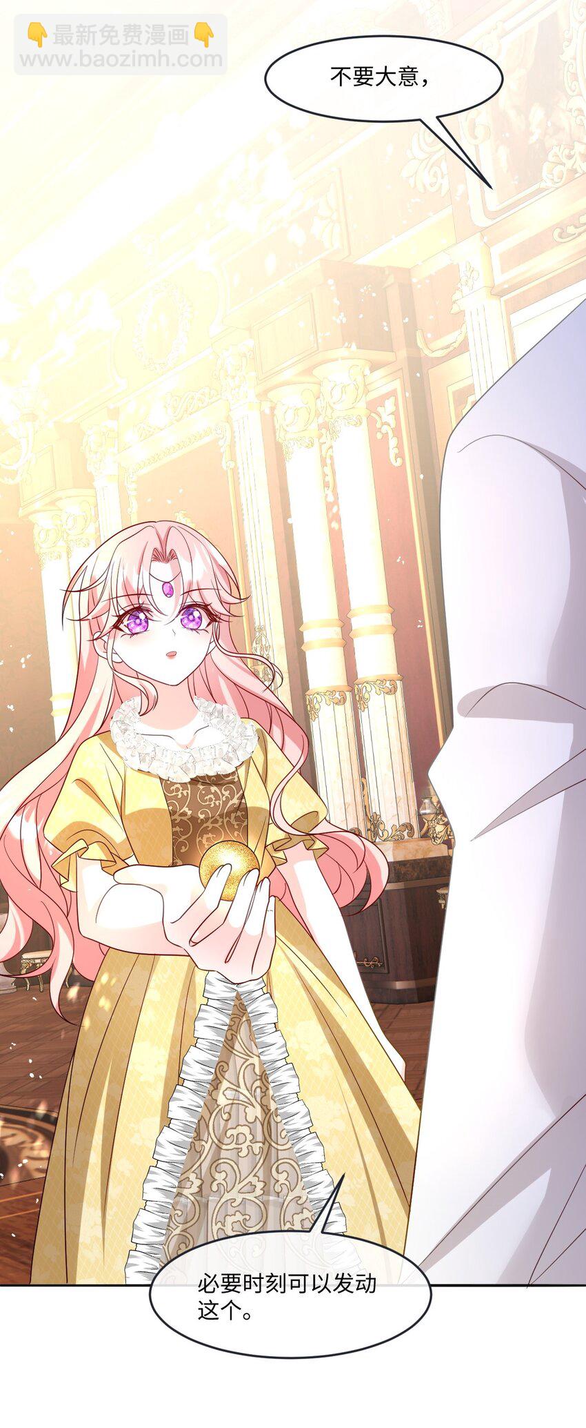 第22话 英才比赛（二）(1/2)-第22话