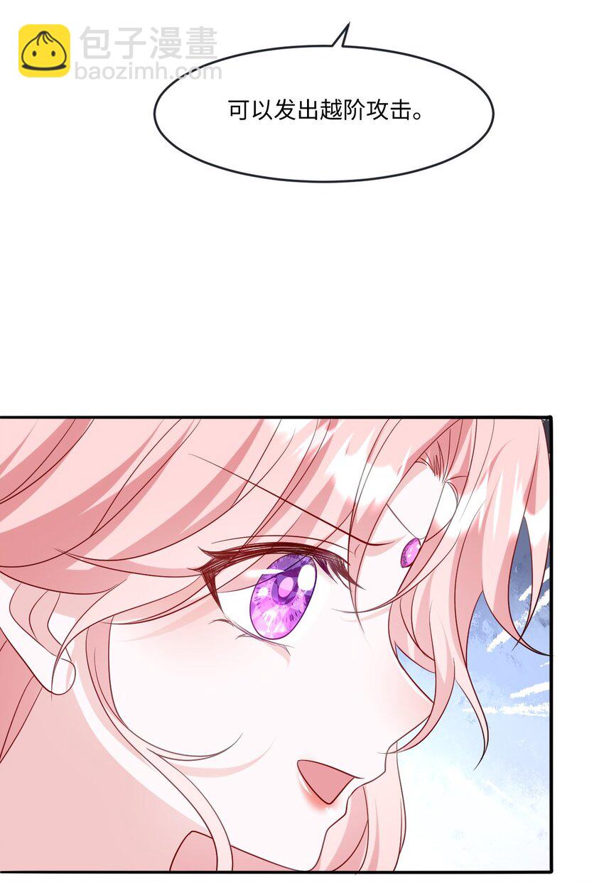 第22话 英才比赛（二）(1/2)-第22话