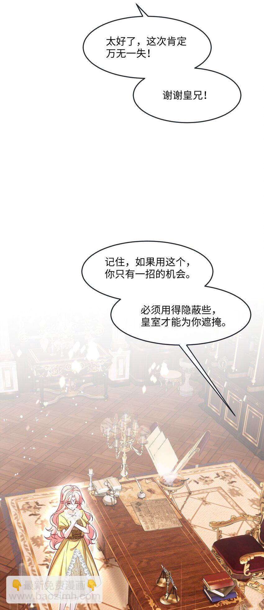 第22话 英才比赛（二）(1/2)-第22话