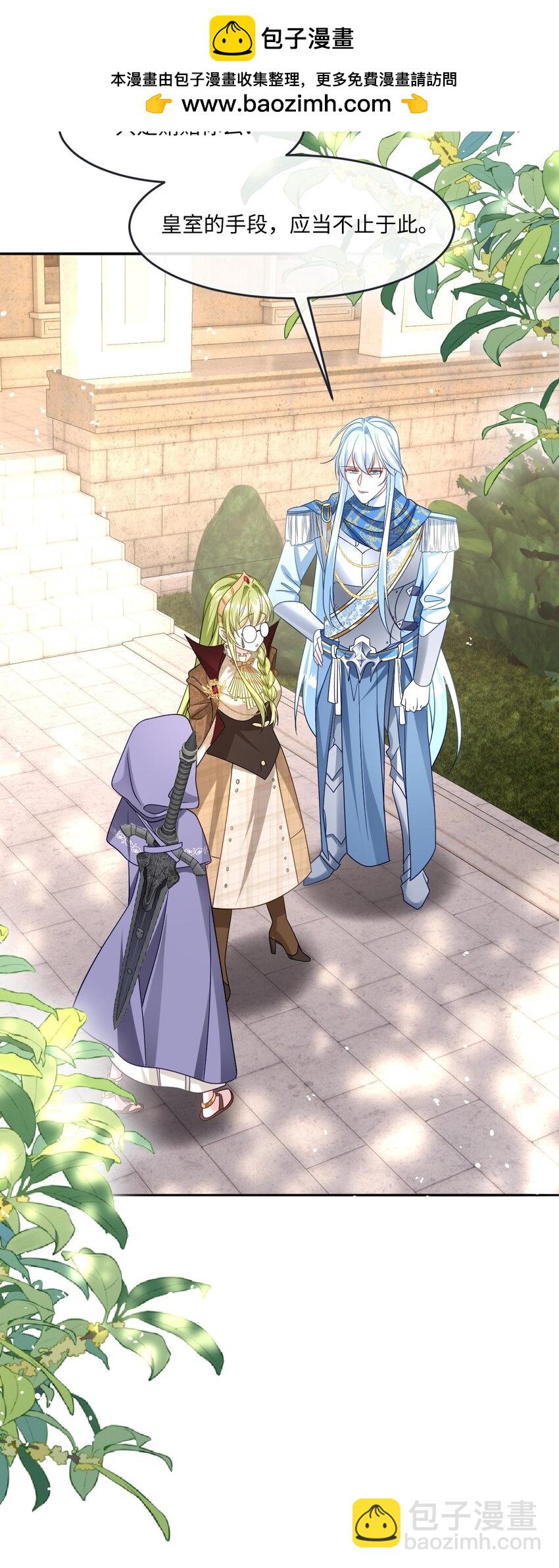 第22话 英才比赛（二）(1/2)-第22话