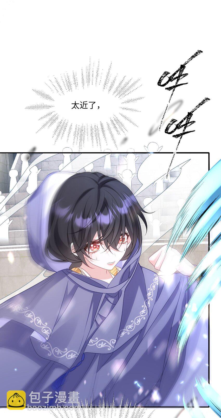 第24话 英才比赛（四）-第24话