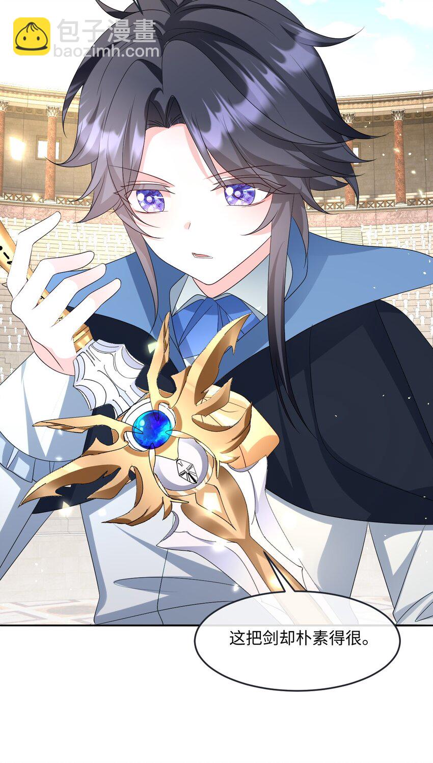 第24话 英才比赛（四）-第24话