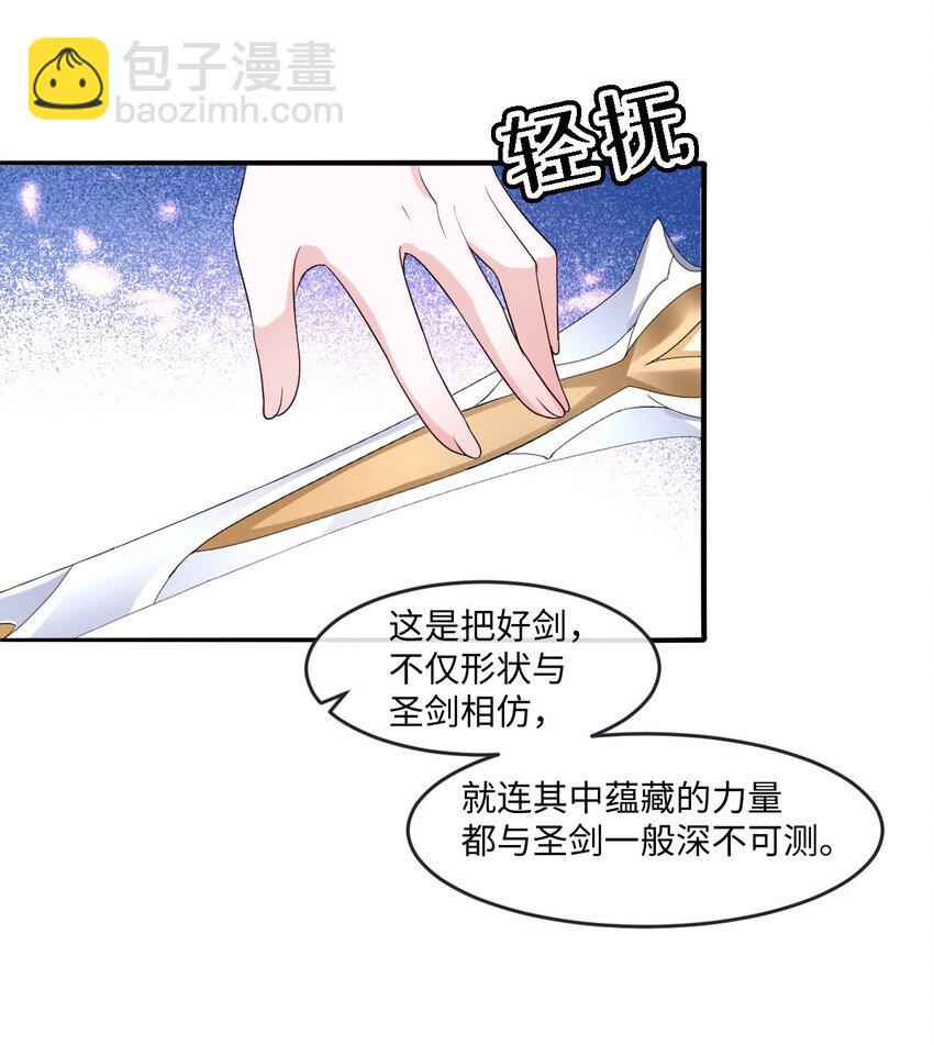 第24话 英才比赛（四）-第24话