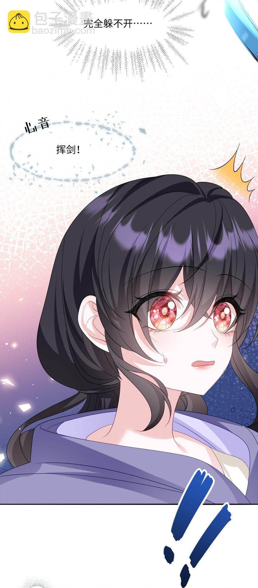 第24话 英才比赛（四）-第24话