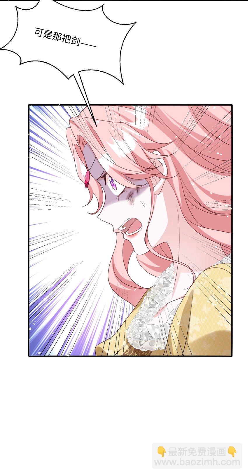 第24话 英才比赛（四）-第24话