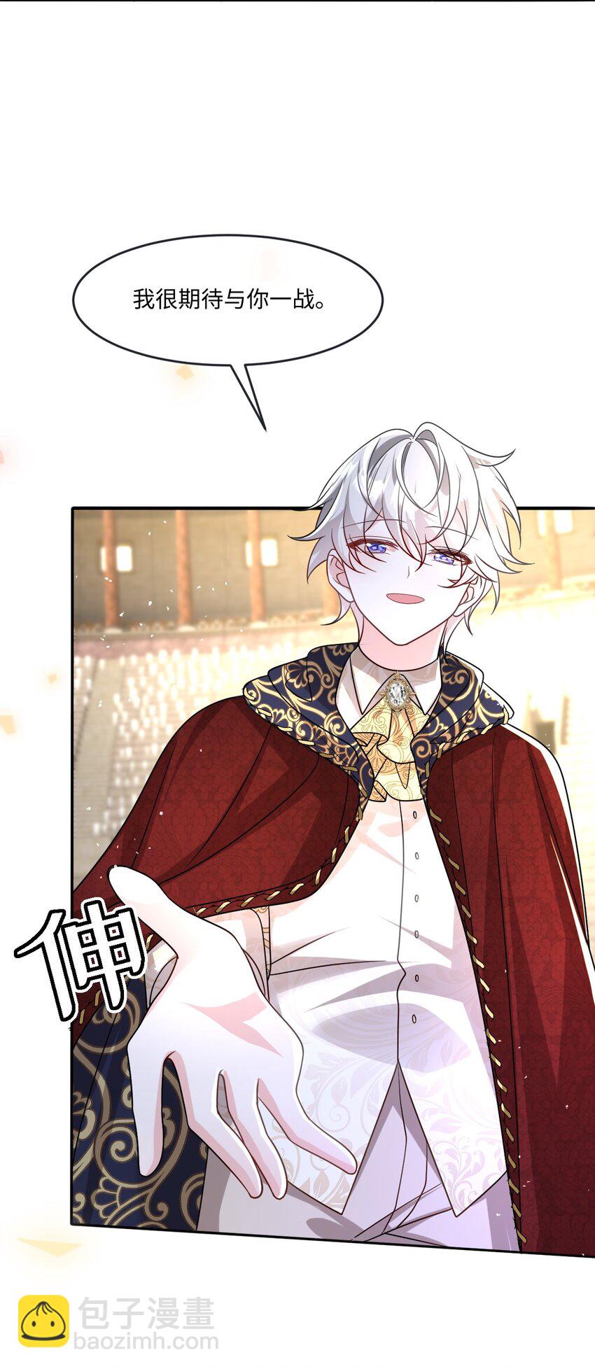 第24话 英才比赛（四）-第24话