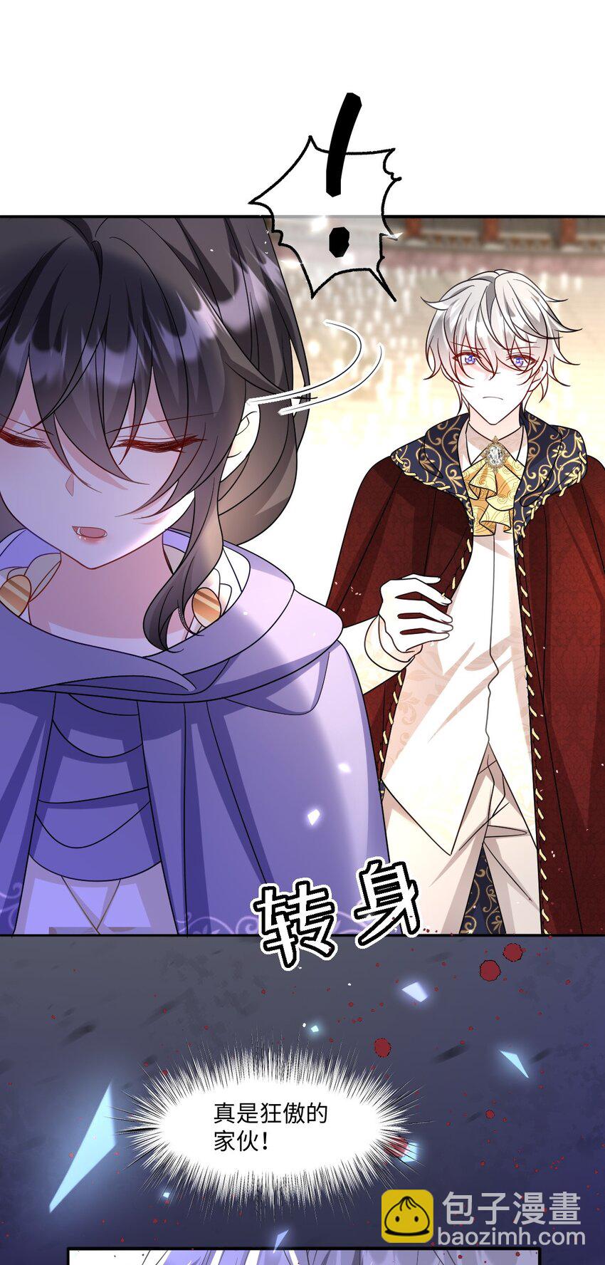 第24话 英才比赛（四）-第24话