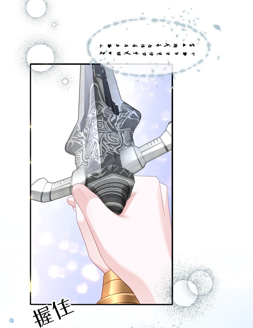 第24话 英才比赛（四）-第24话