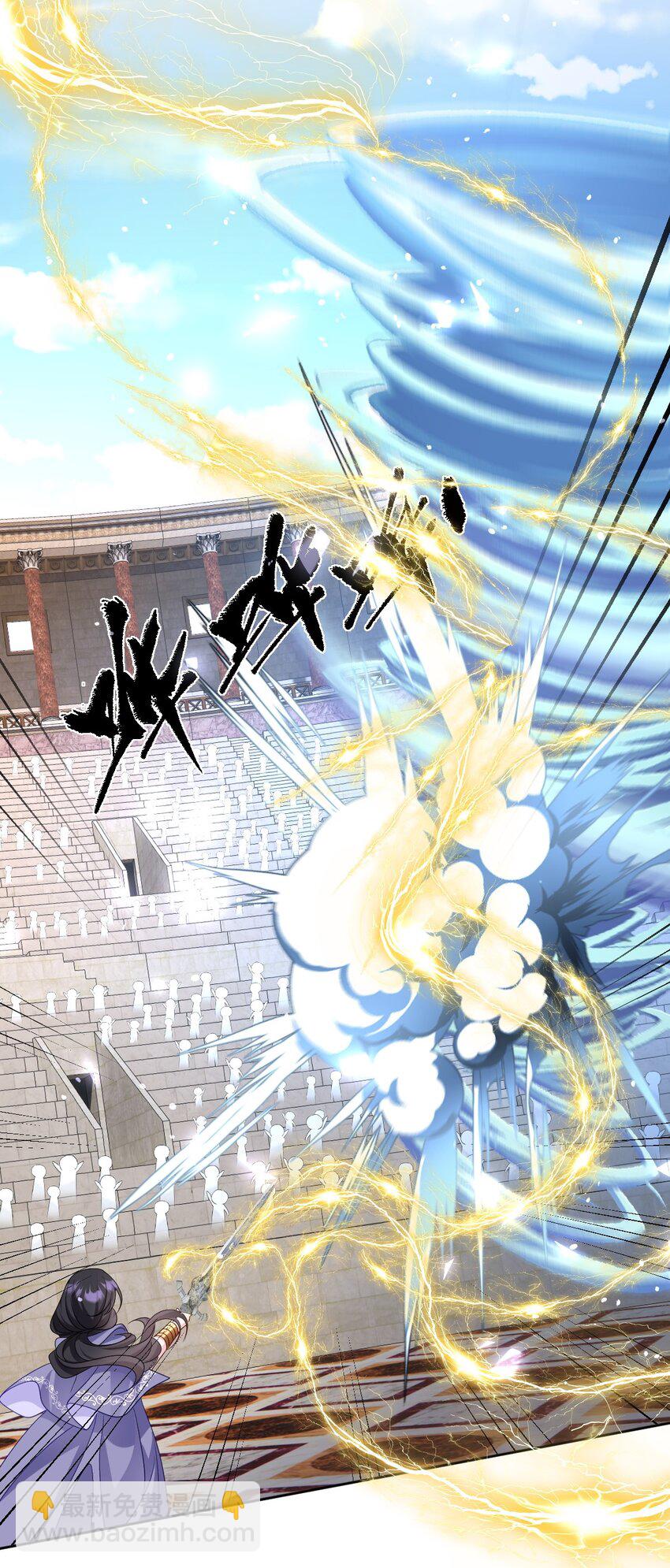 第24话 英才比赛（四）-第24话