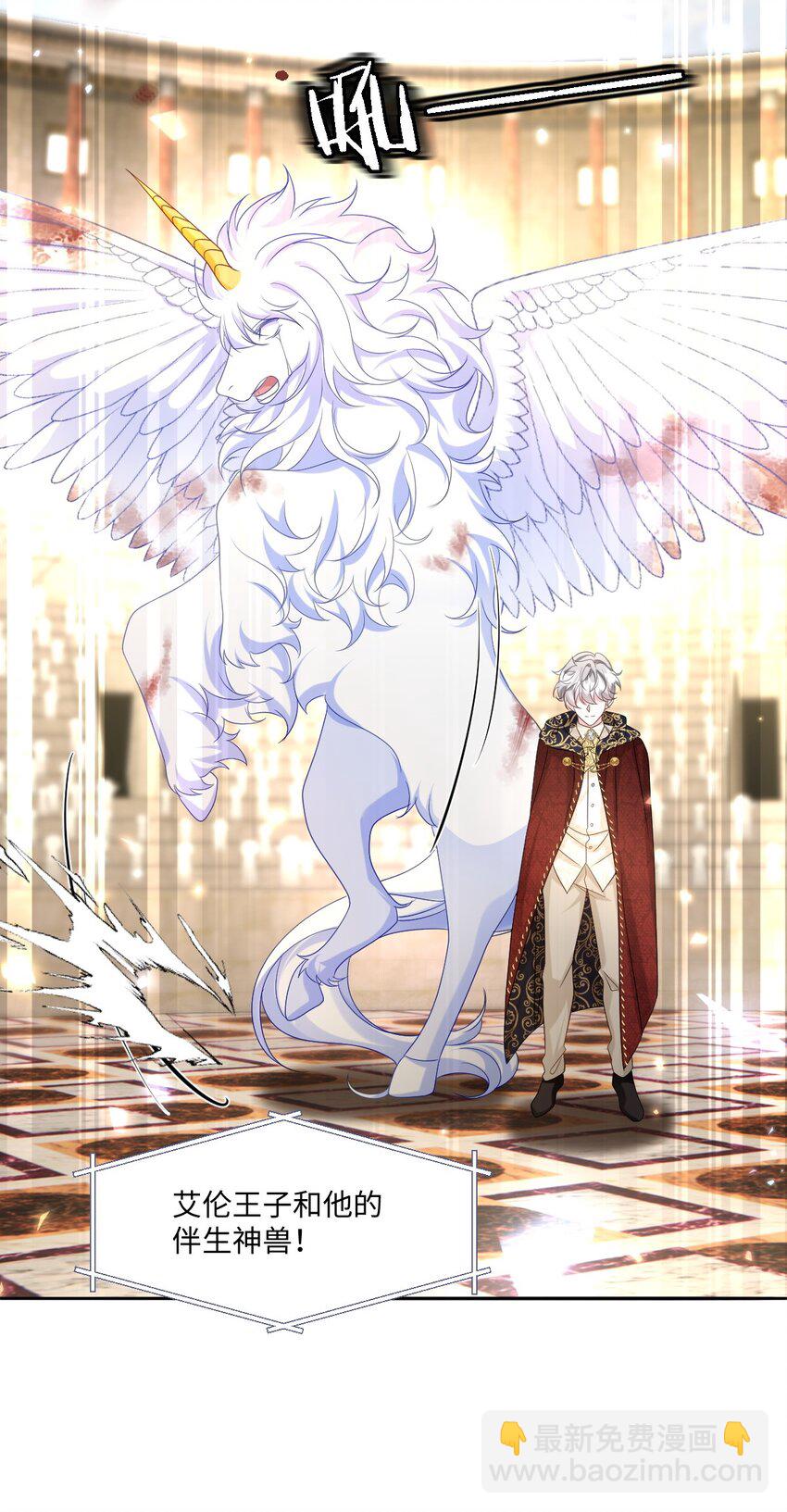 第26话 英才比赛（六）(1/2)-第26话