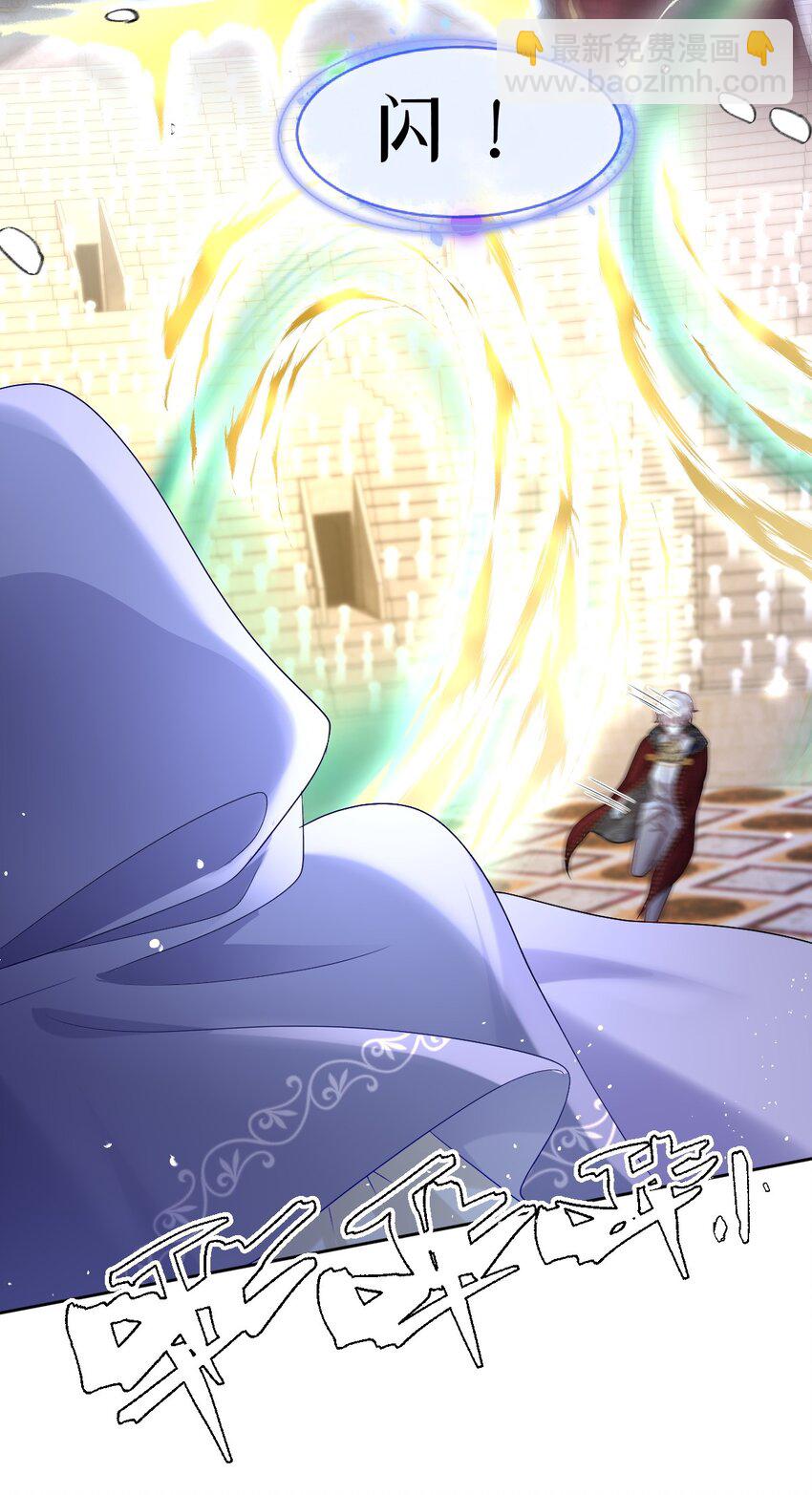 第26话 英才比赛（六）(1/2)-第26话