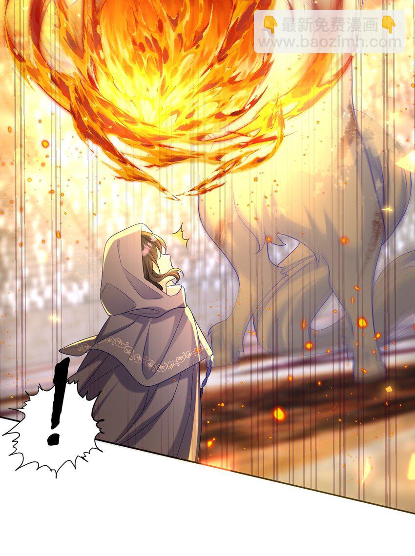 第26话 英才比赛（六）(1/2)-第26话