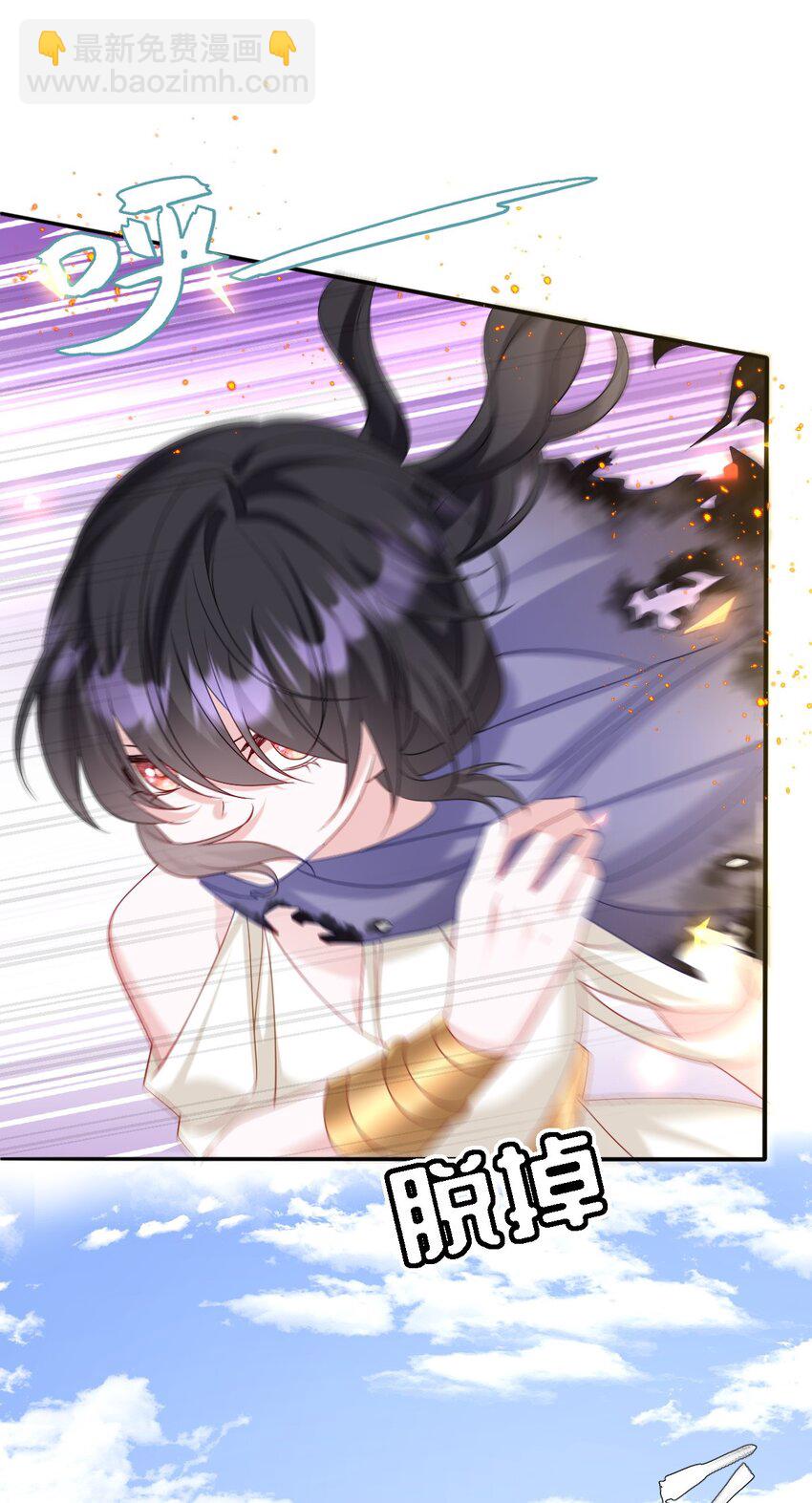 第26话 英才比赛（六）(1/2)-第26话