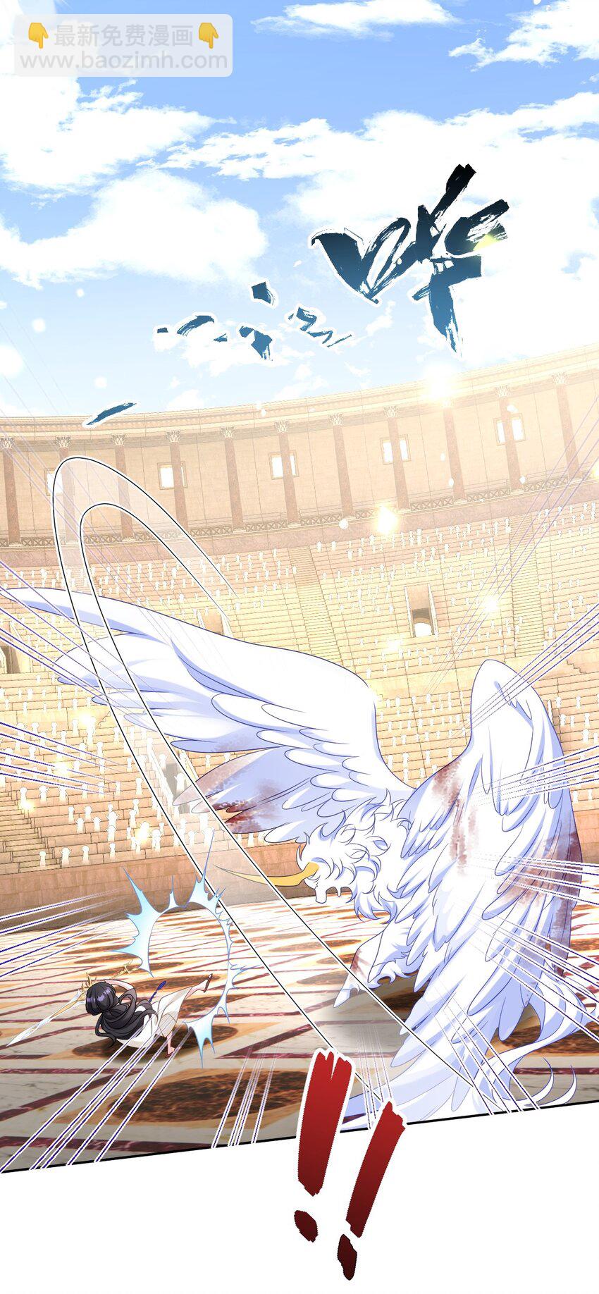 第26话 英才比赛（六）(1/2)-第26话