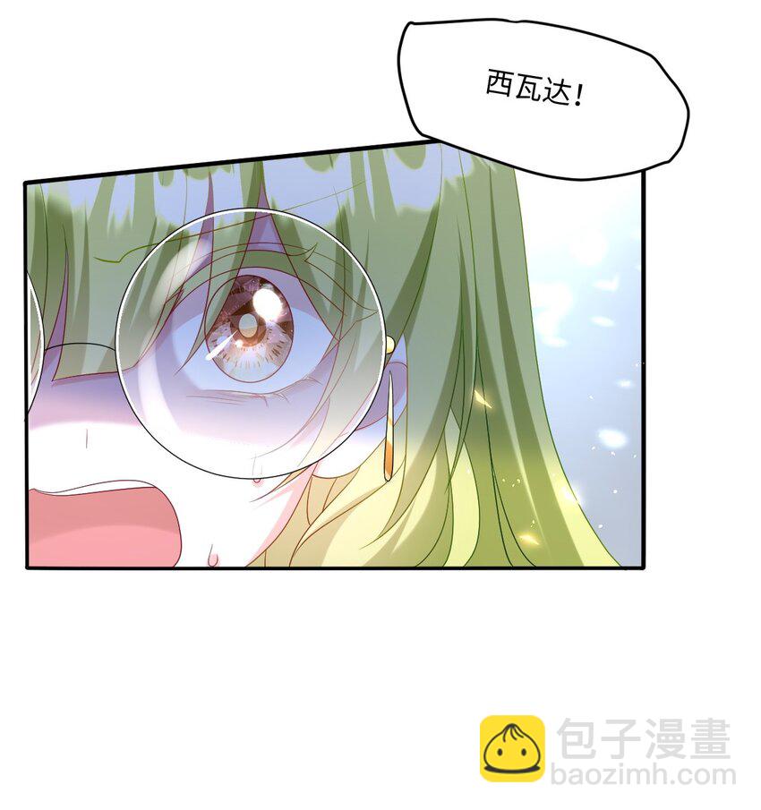 第26话 英才比赛（六）(1/2)-第26话