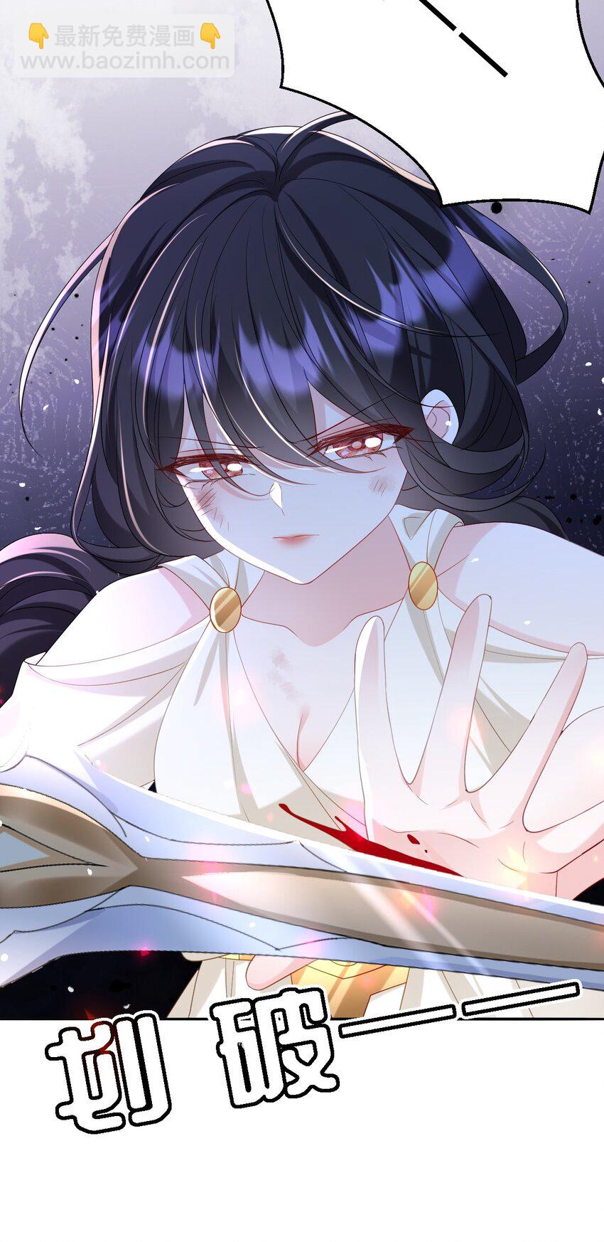 第26话 英才比赛（六）(1/2)-第26话