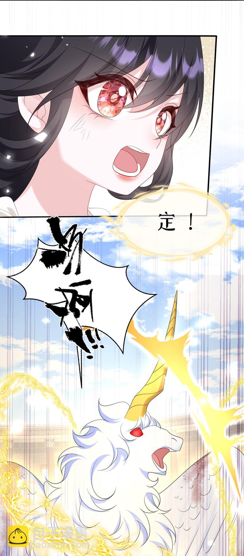 第26话 英才比赛（六）(1/2)-第26话