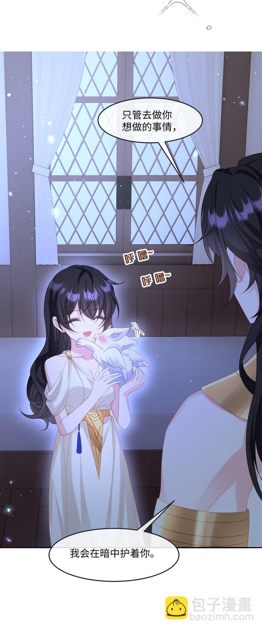 第26话 英才比赛（六）(1/2)-第26话