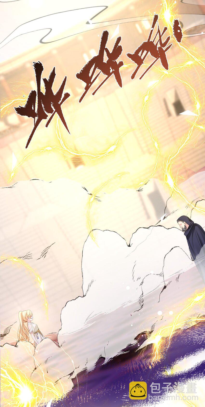 第28话 困兽之战(1/2)-第28话